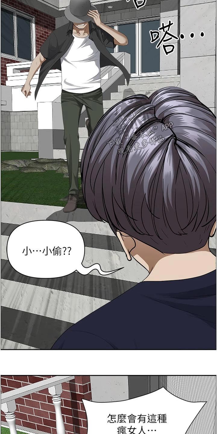 第72话23
