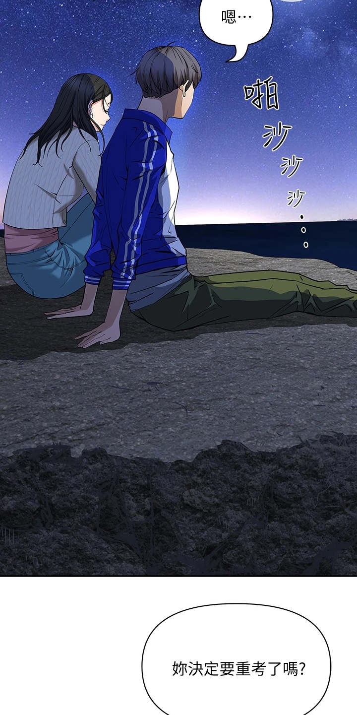 第1话16
