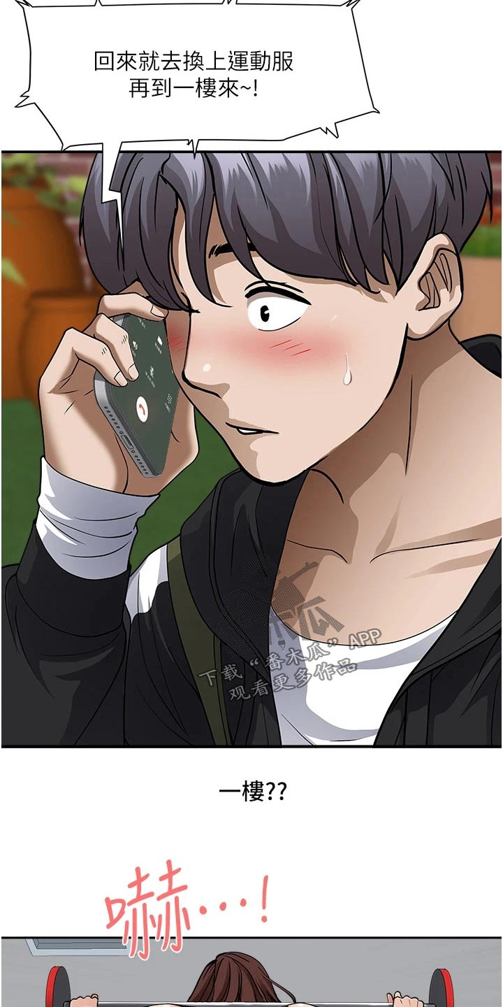 第38话9