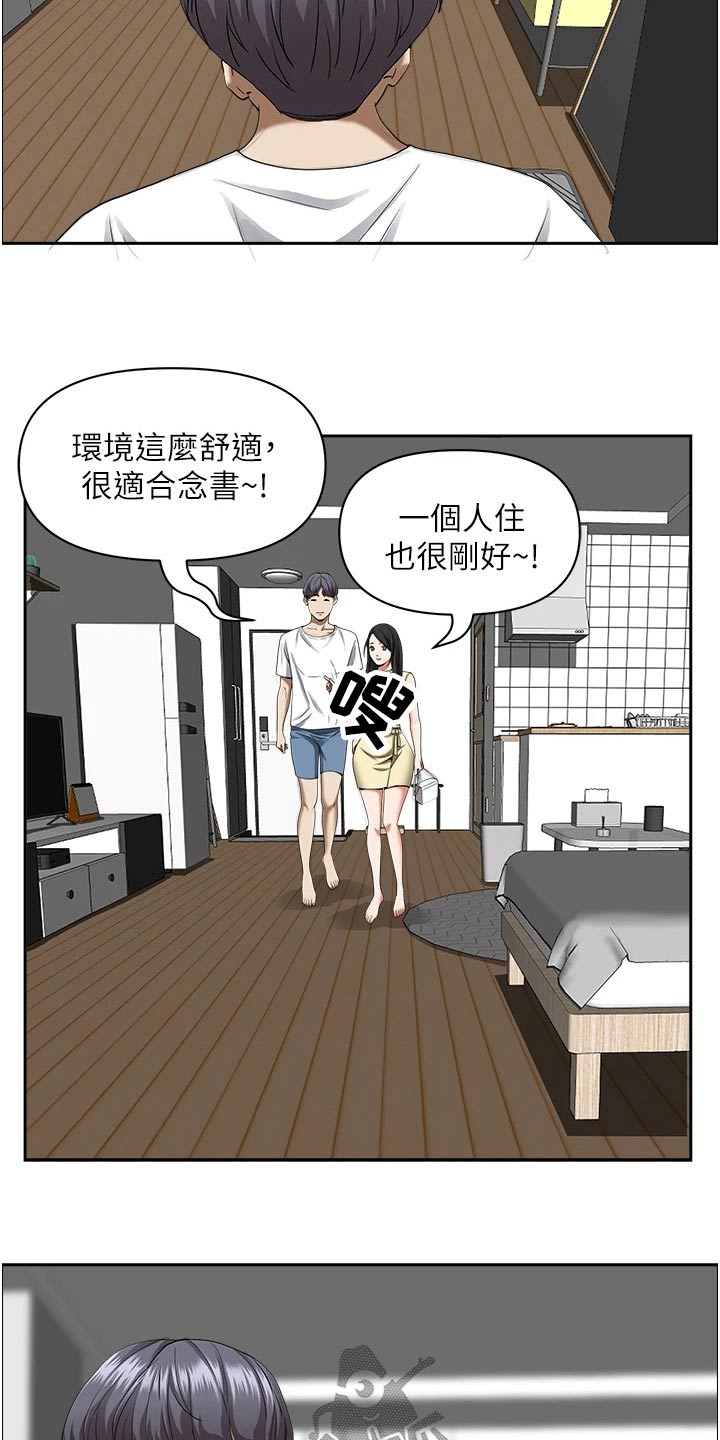 第52话13