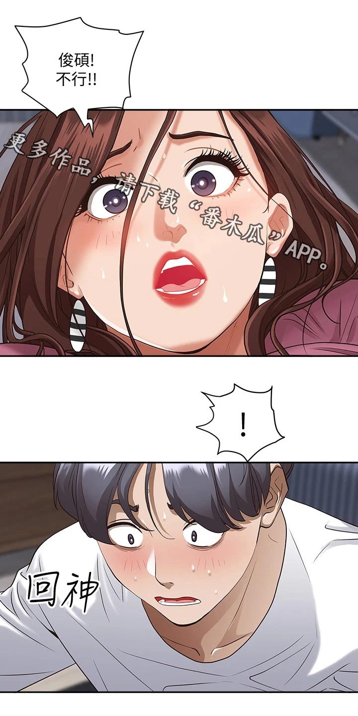 第27话0