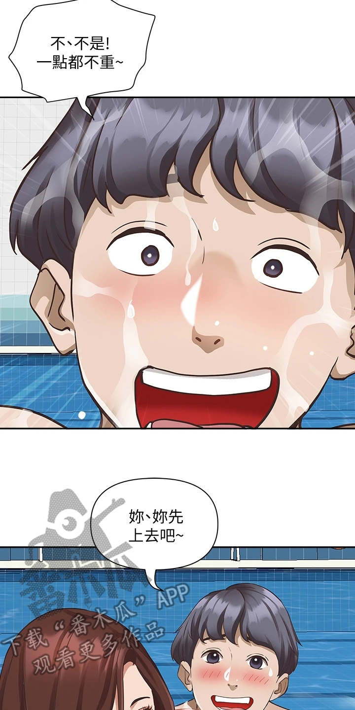 第16话13