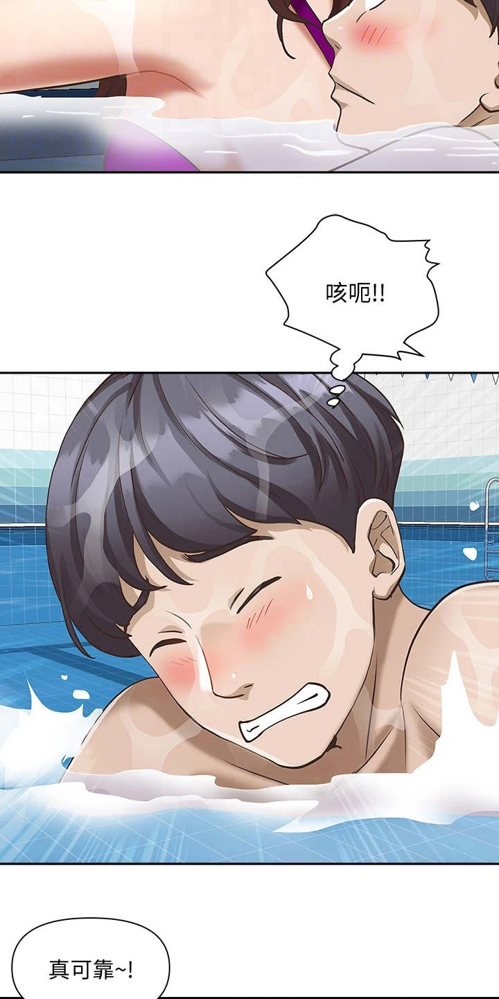 第16话9