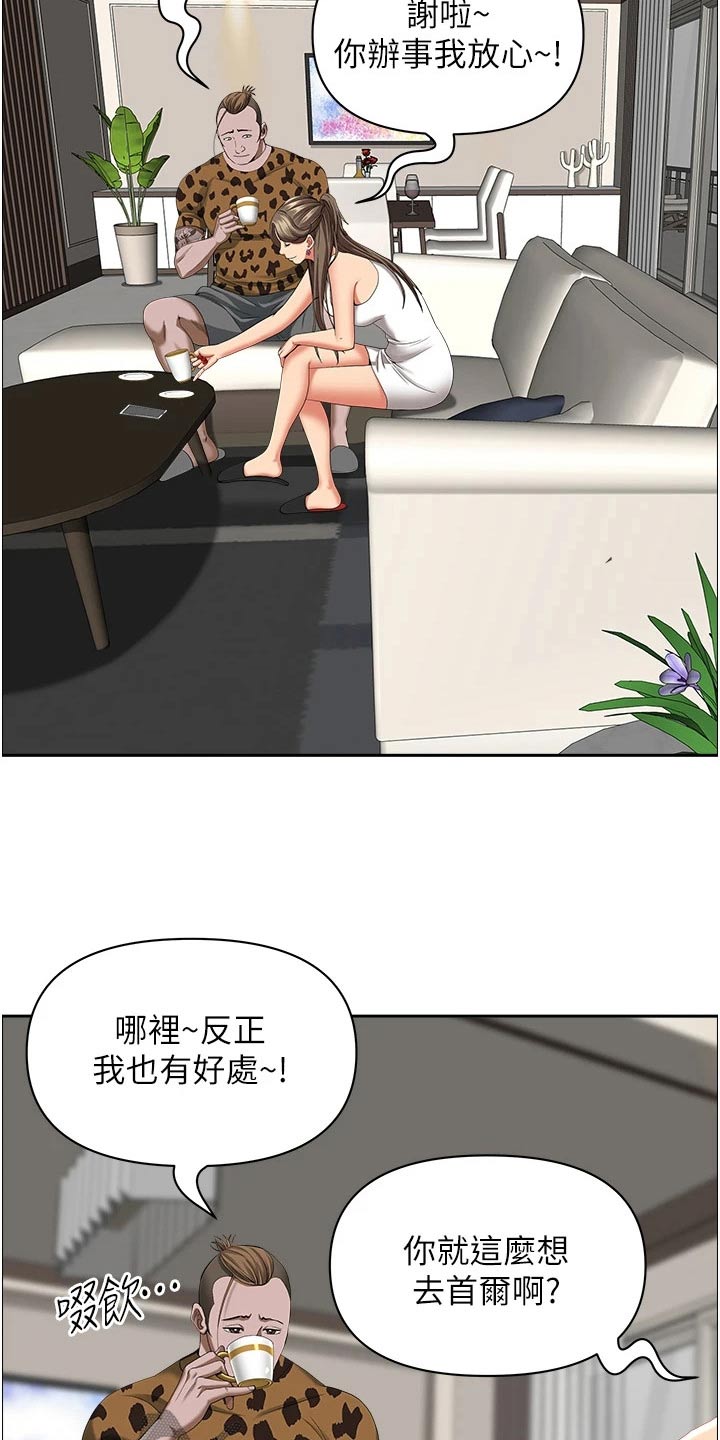 第83话15