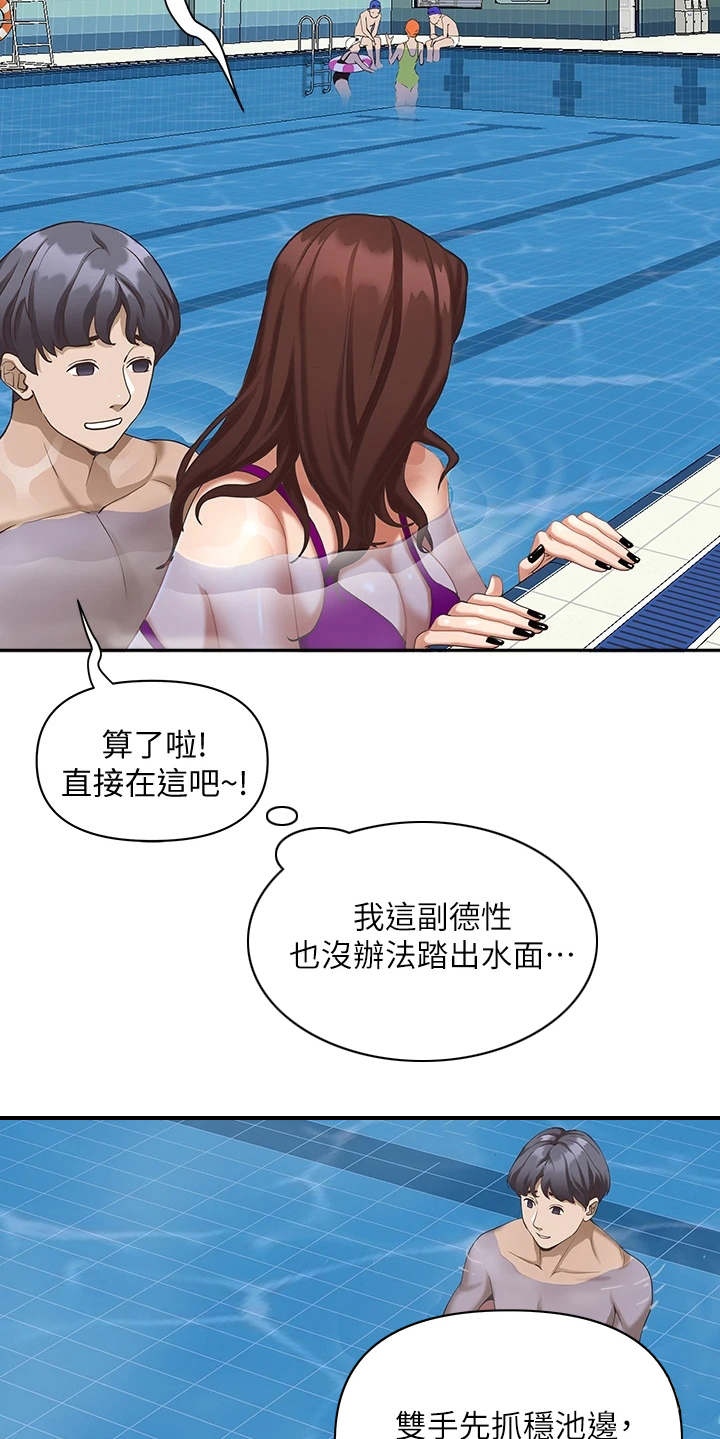 第17话5