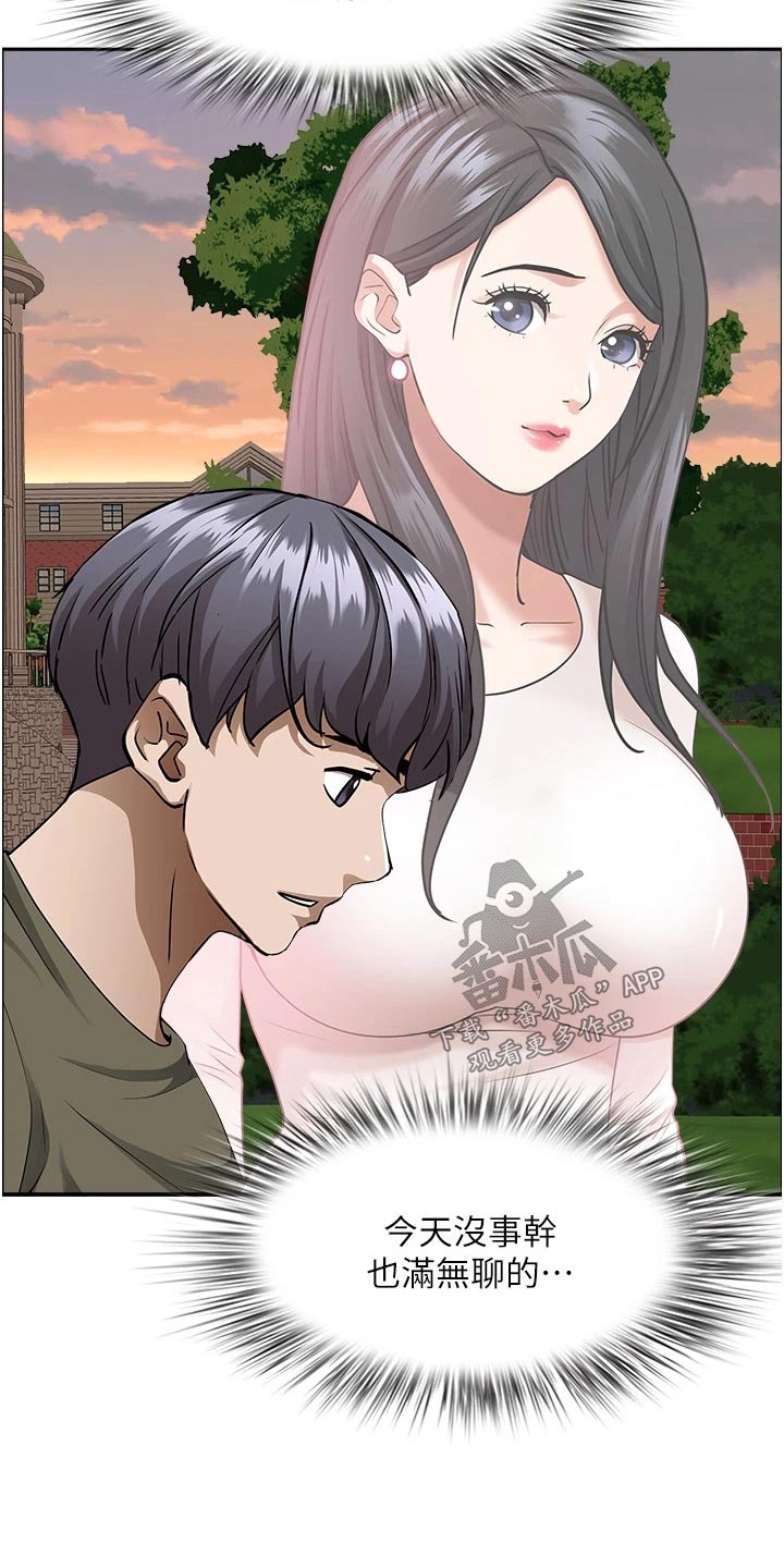 第43话11