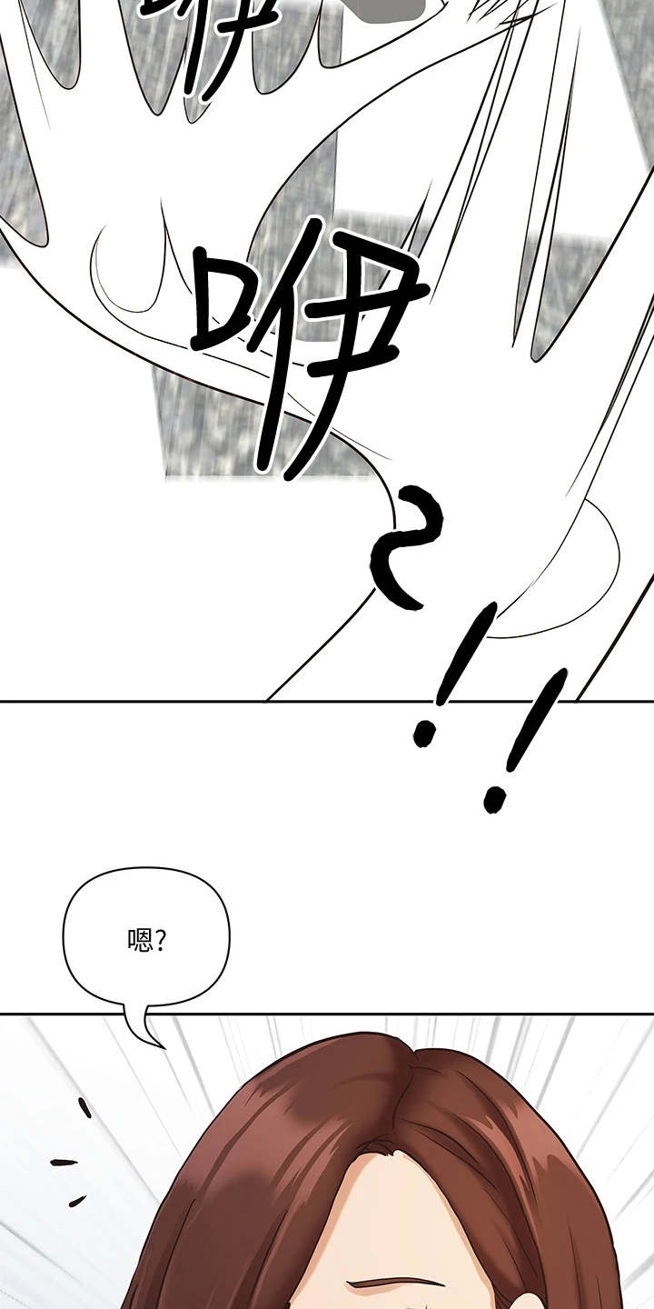 第7话19