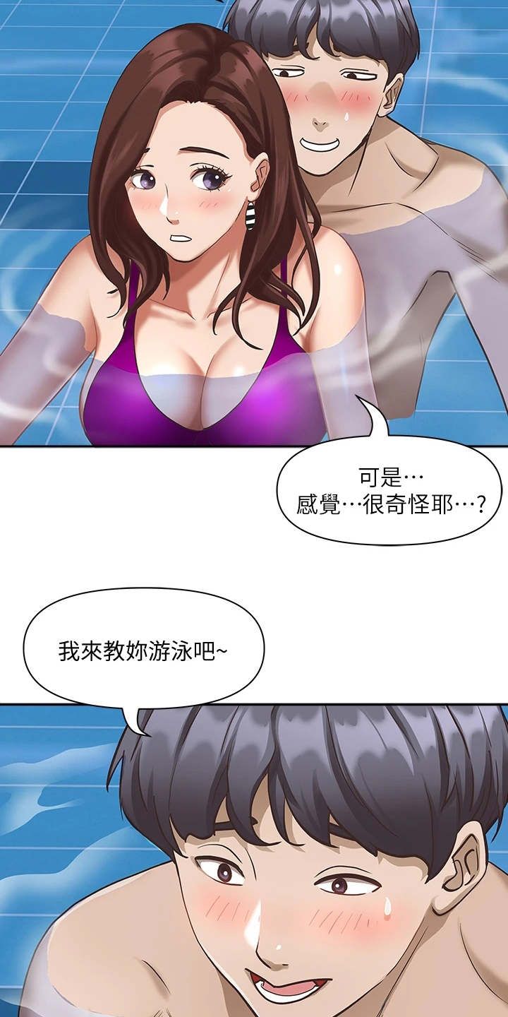 第17话3
