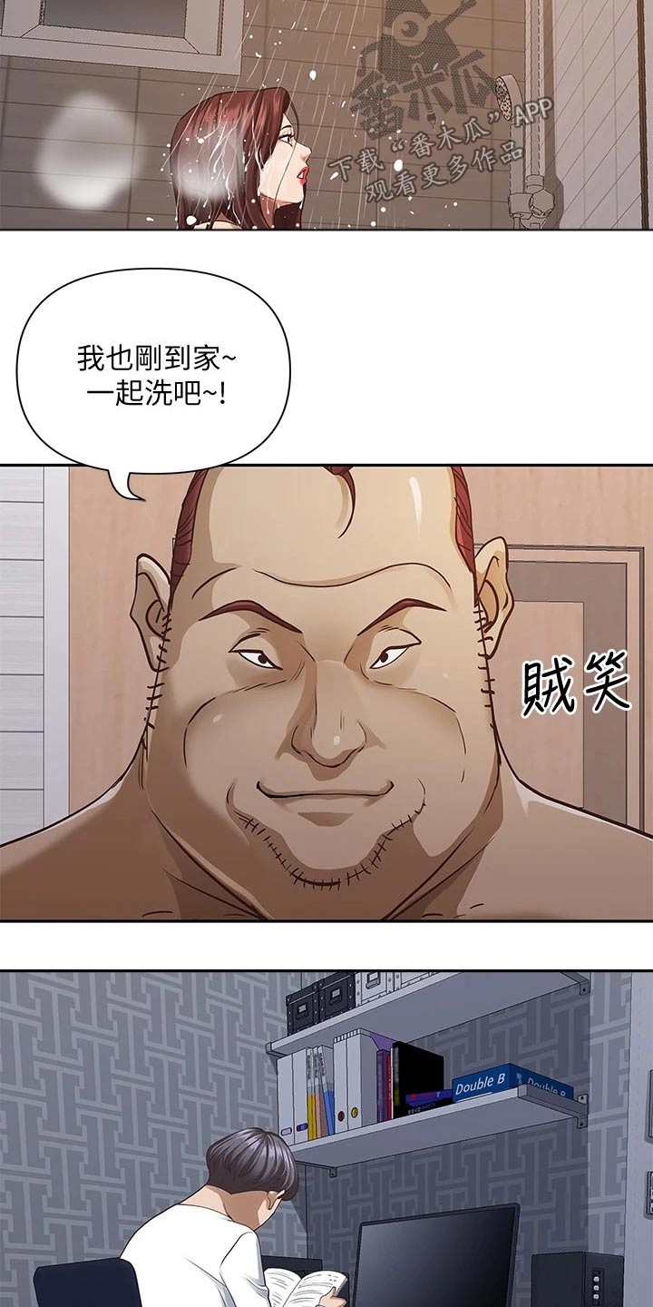 第21话1