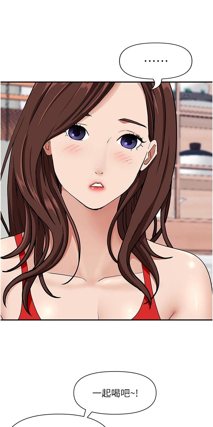 第56话13