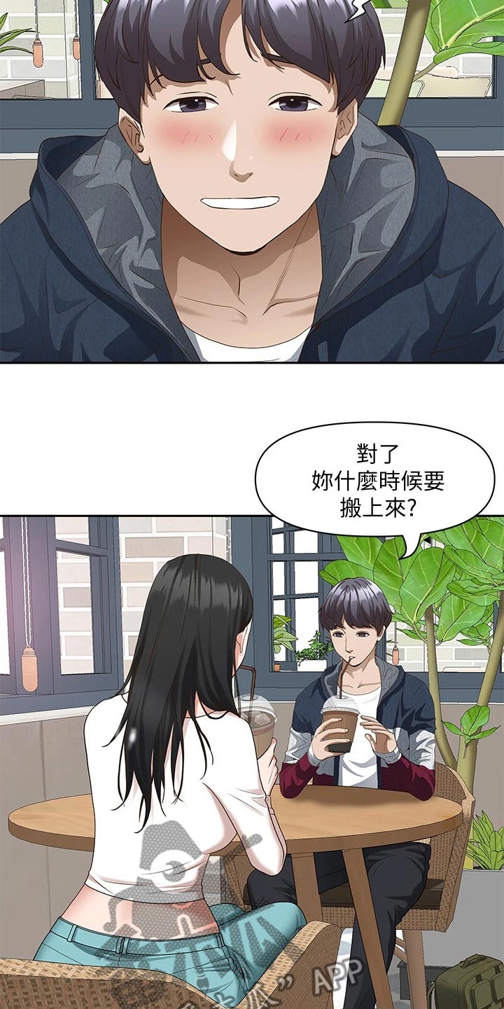 第29话1