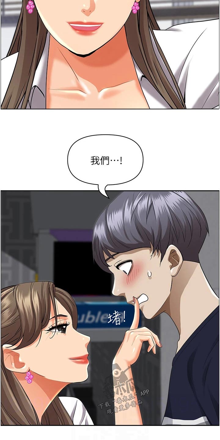 第64话10