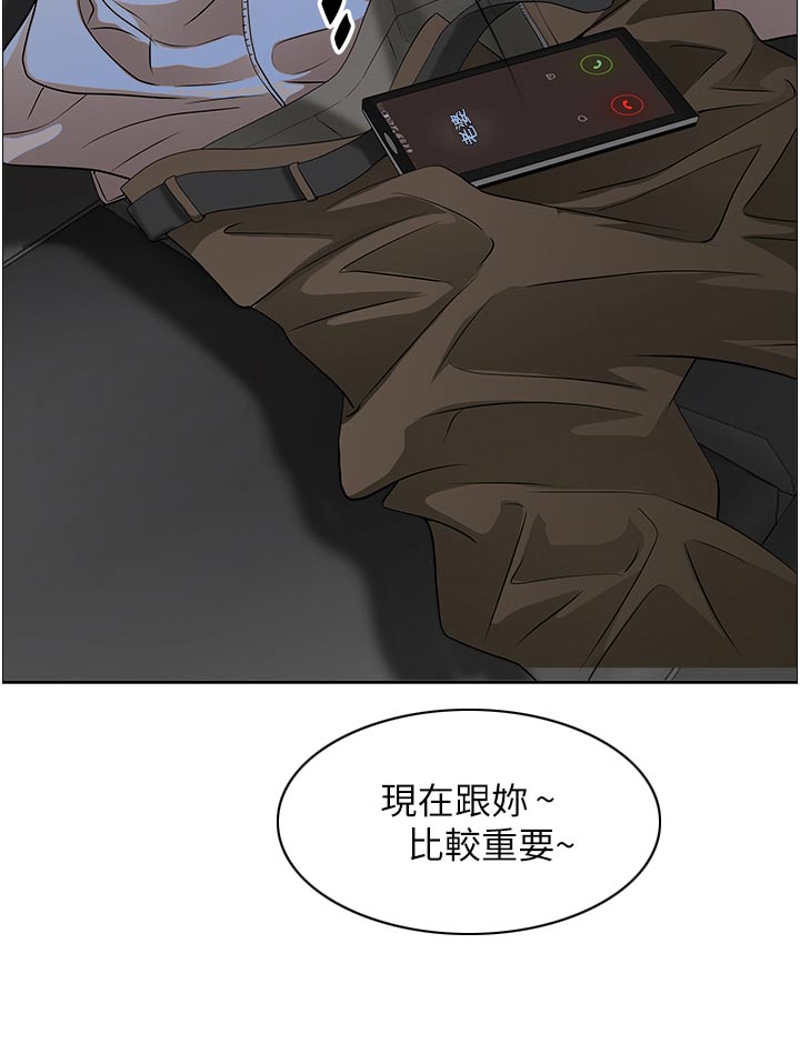 第90章：没有接听15