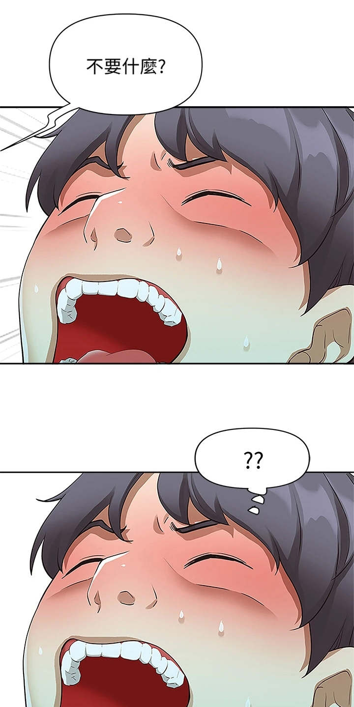 第6话14
