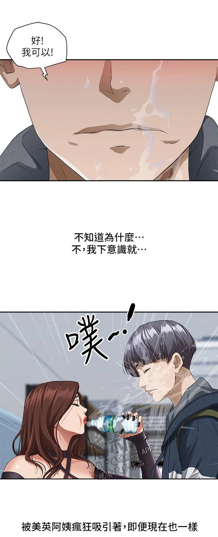 第31话0