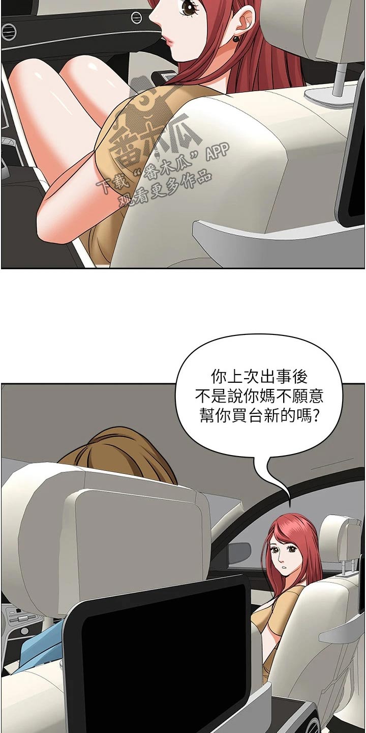 第65话12