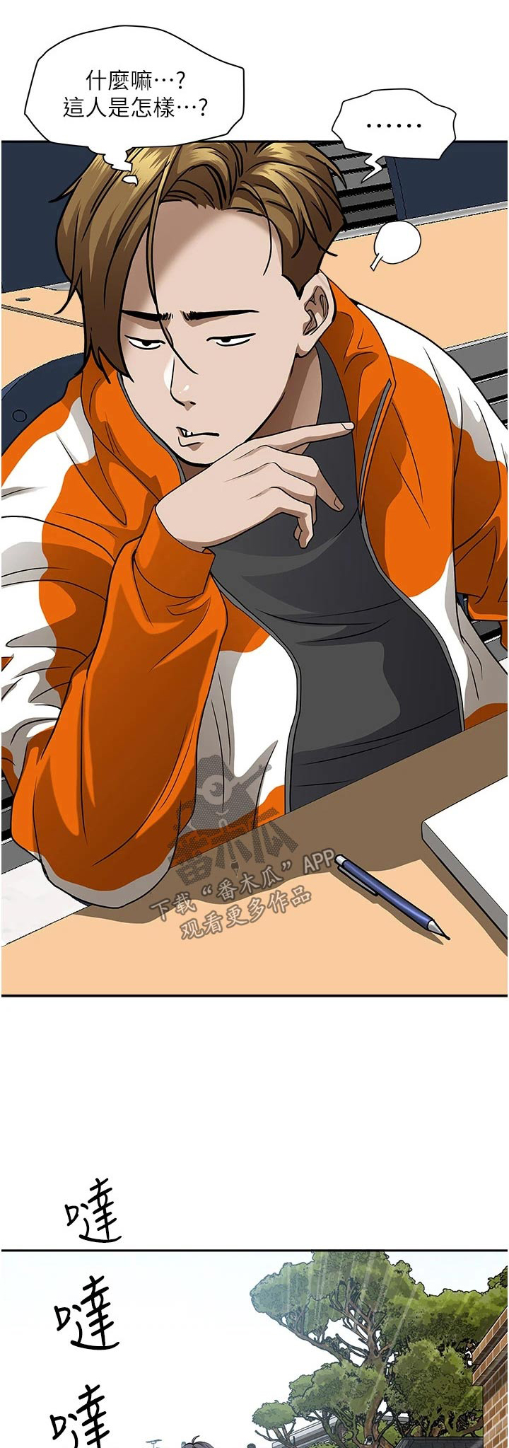 第38话0