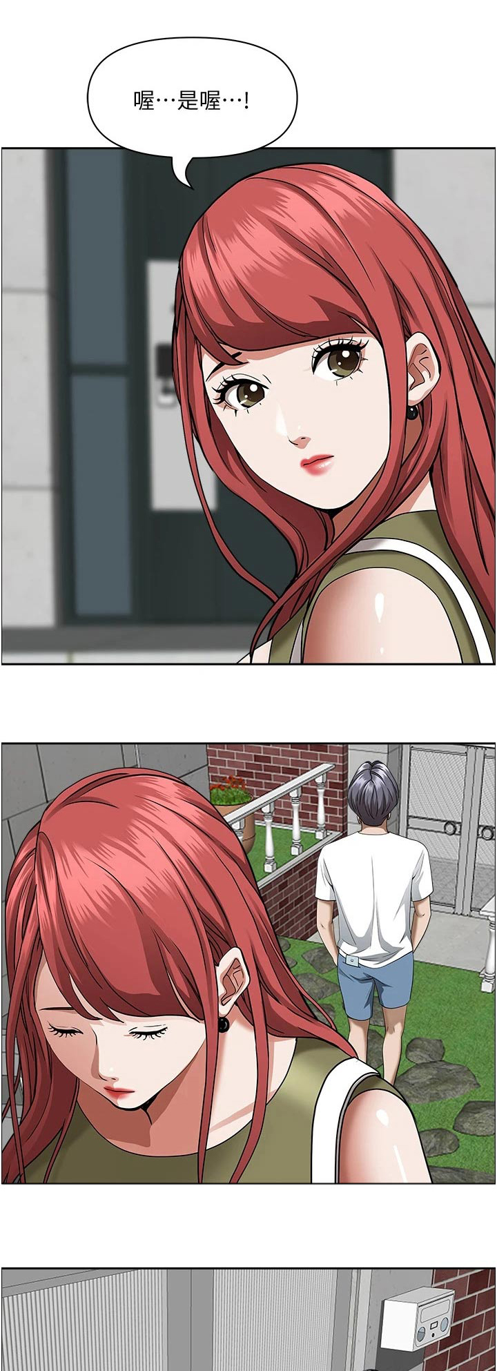 第48话0