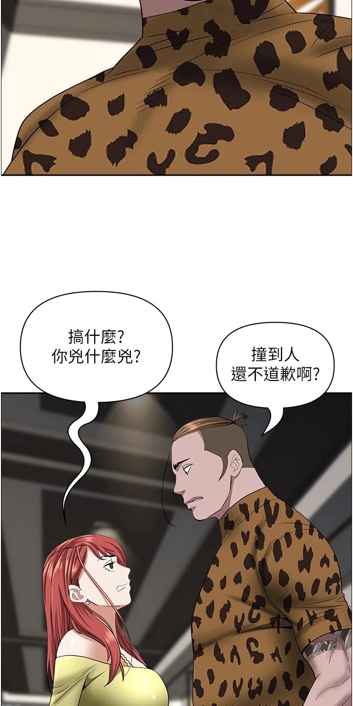 第82话7