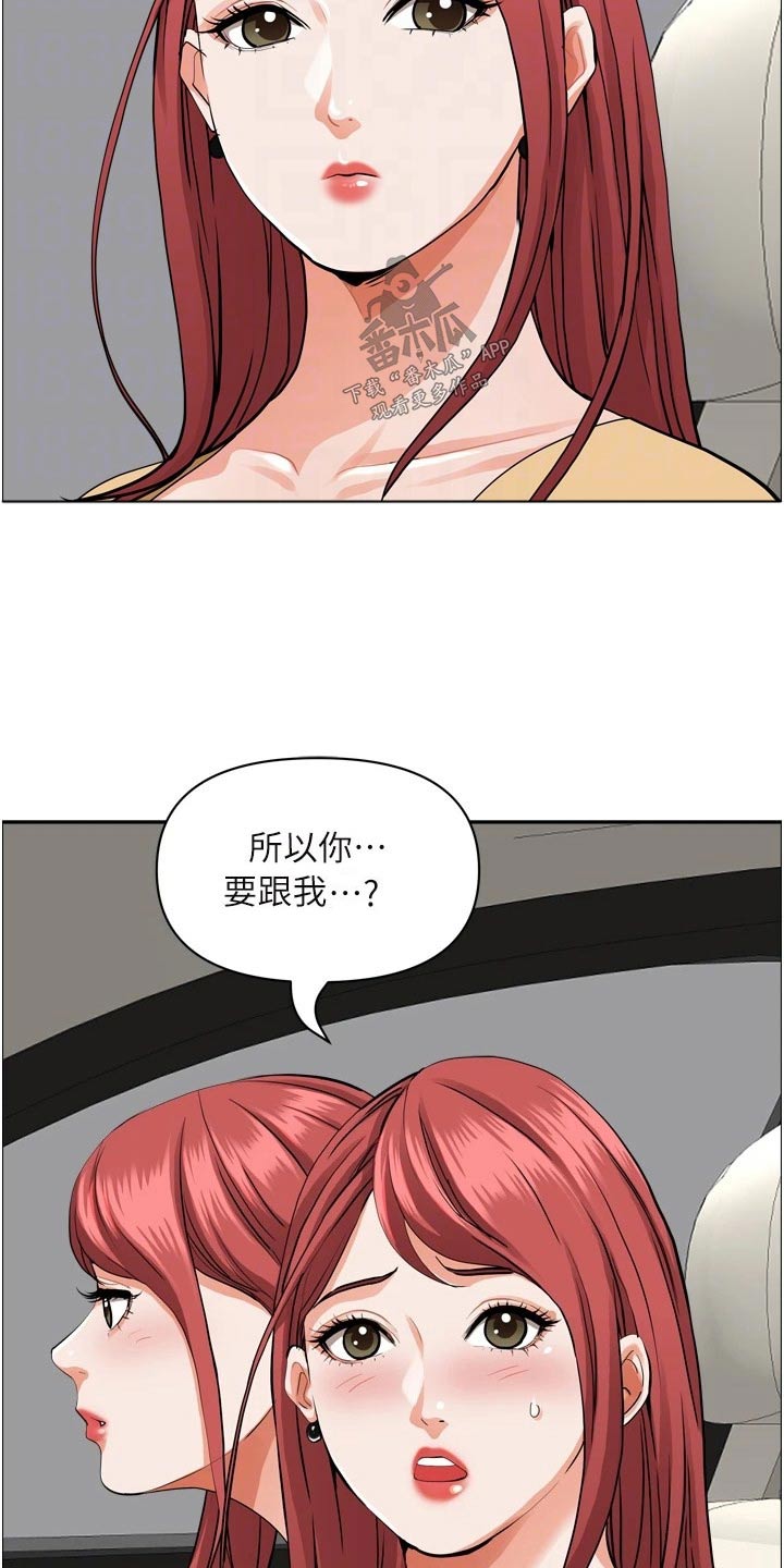 第66话2