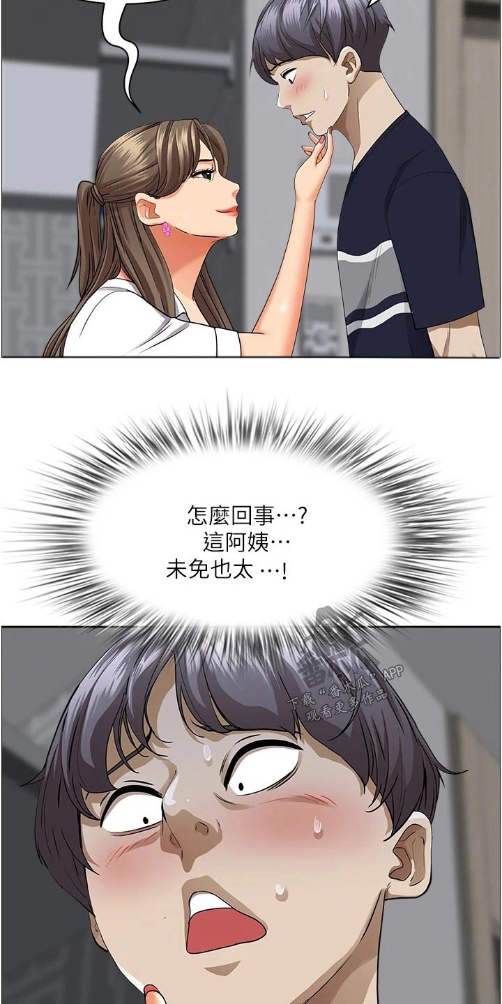 第64话7