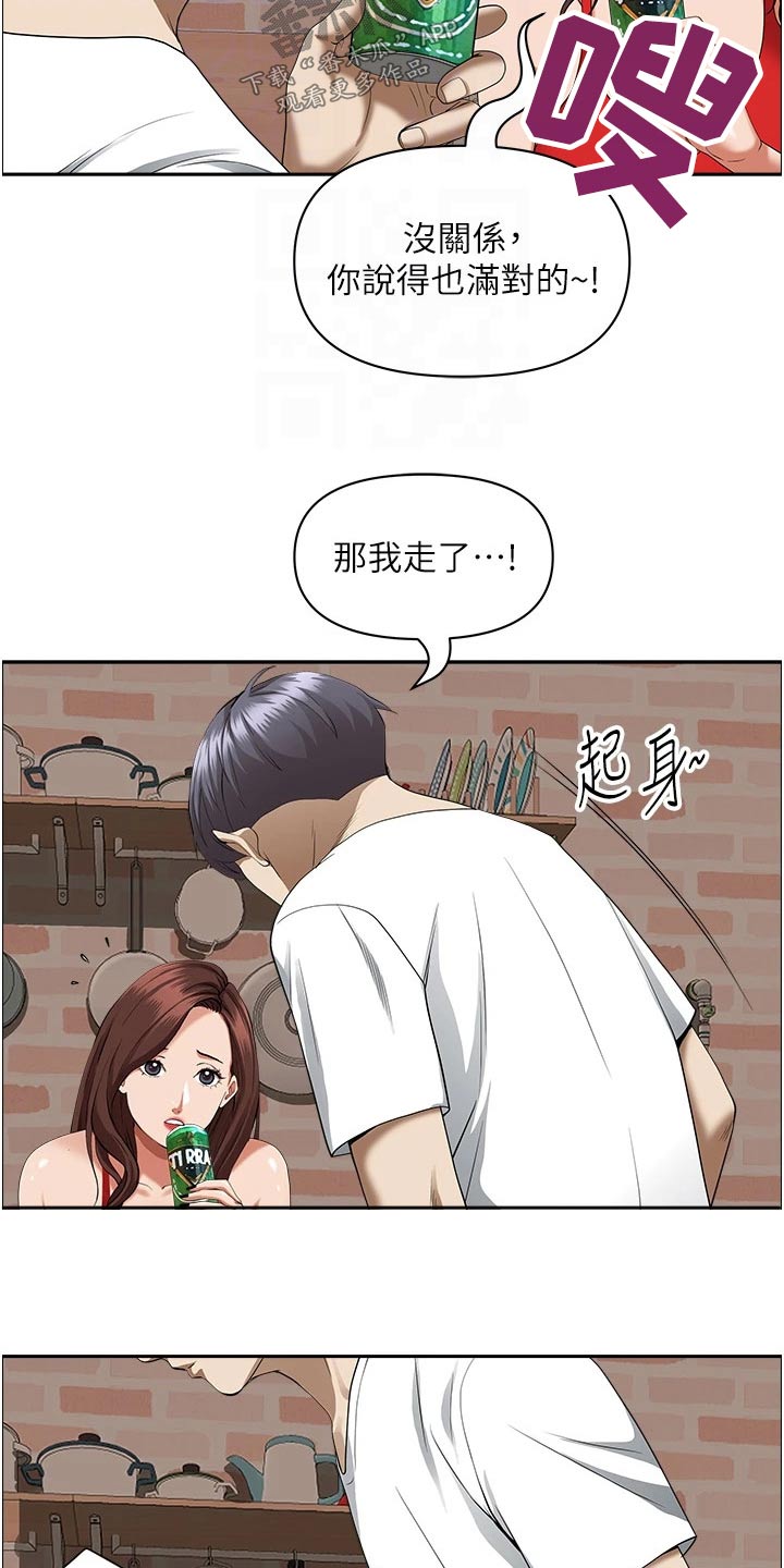 第57话15