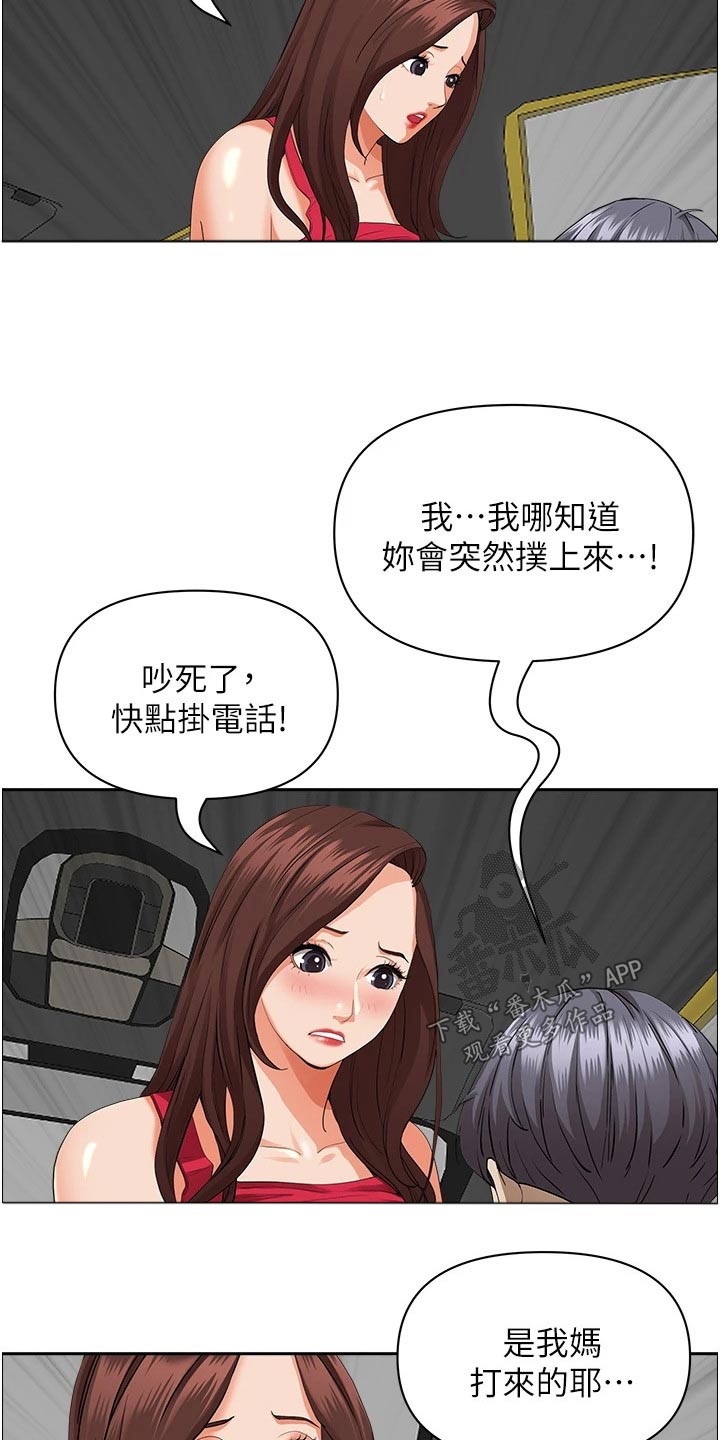 第71话14