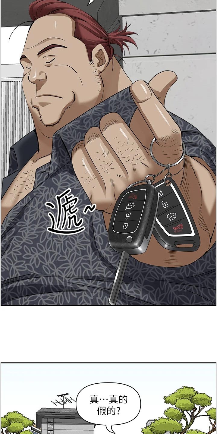 第52话7