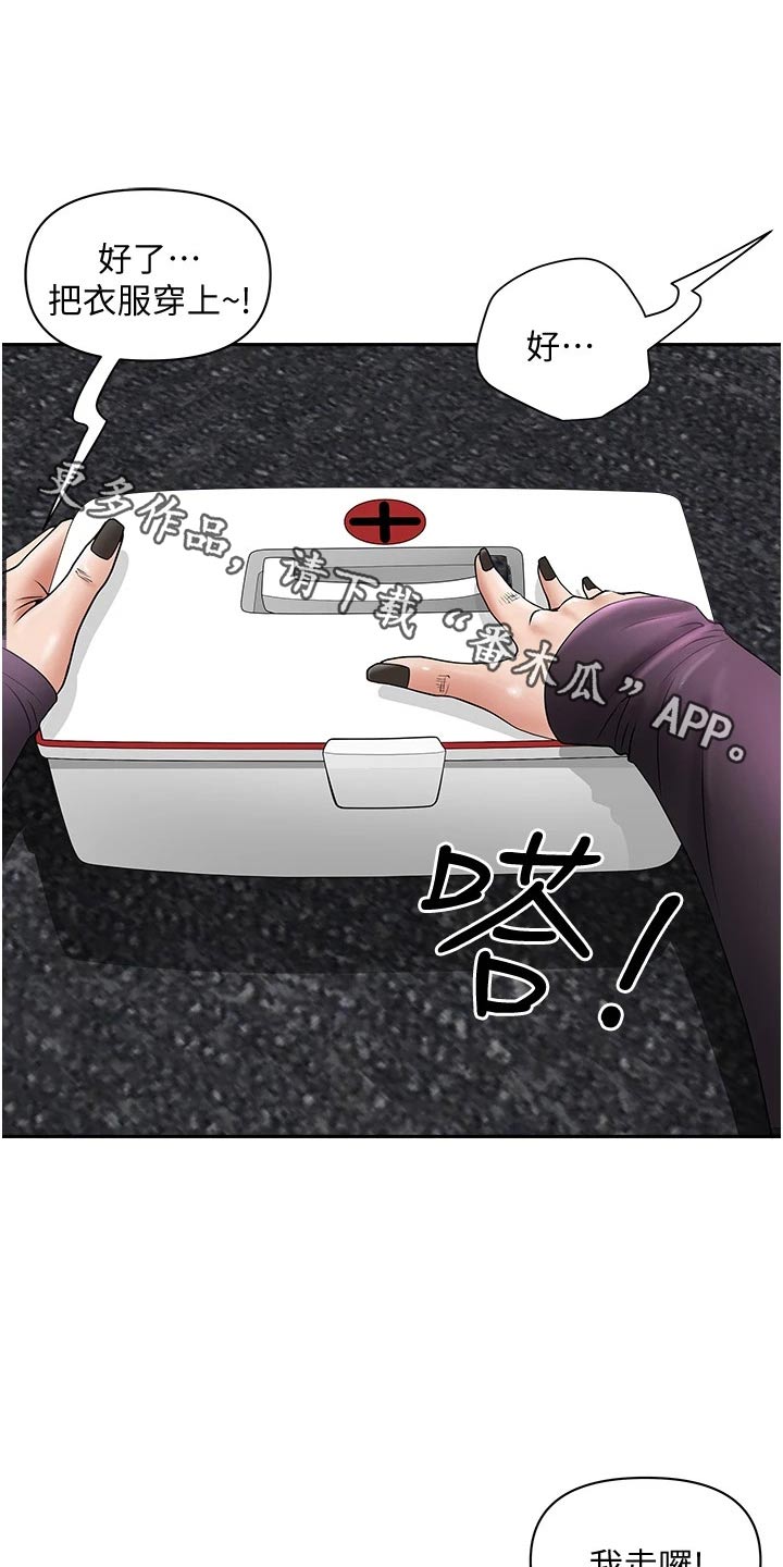 第32话0