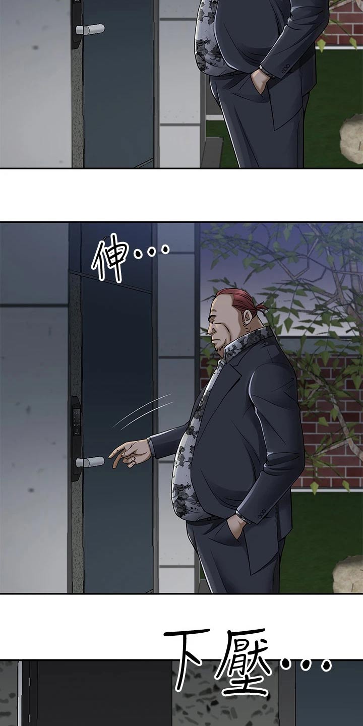 第20话2