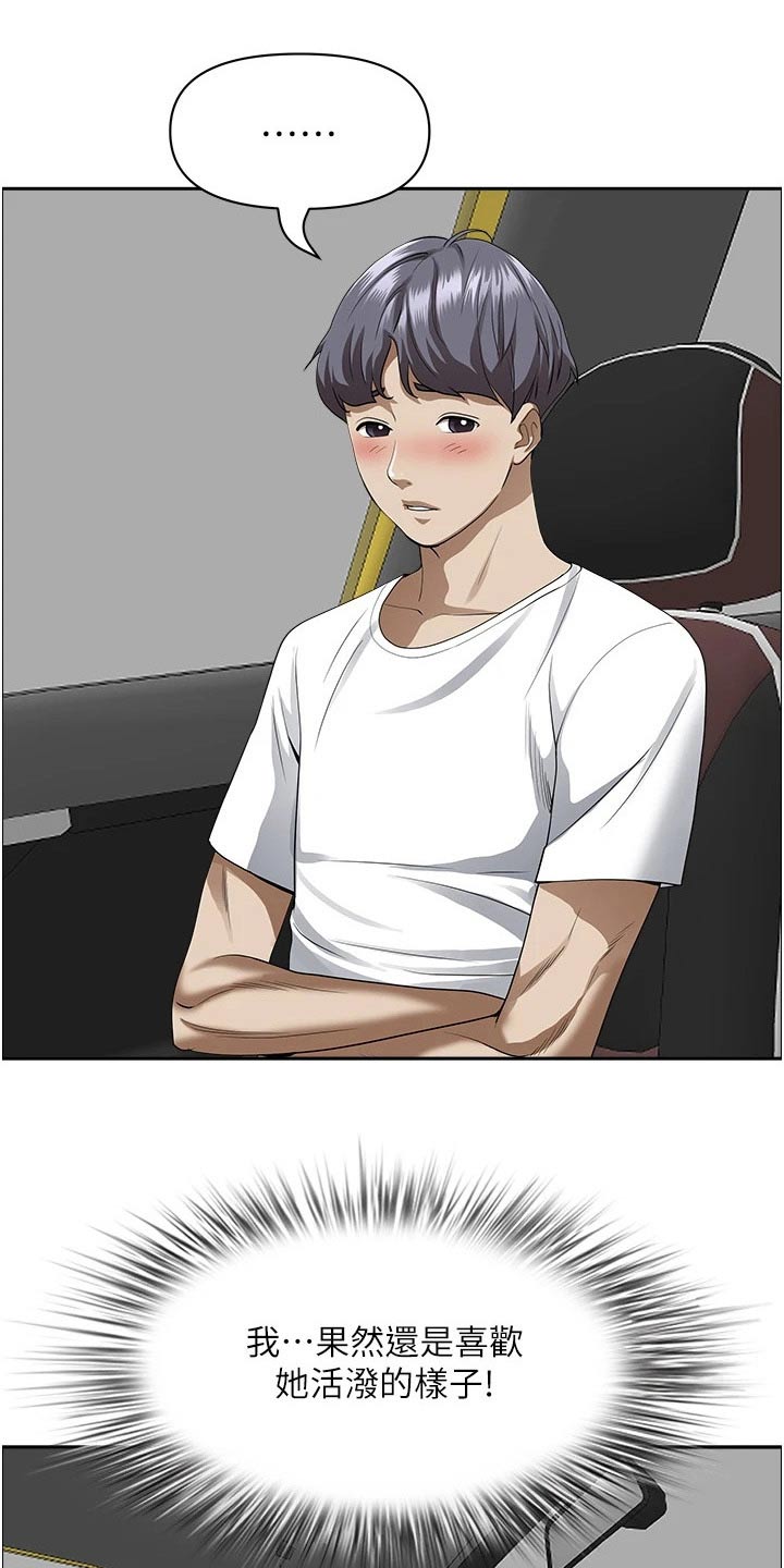 第59话10