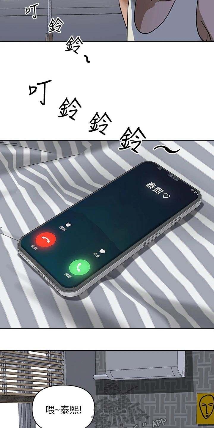 第22话2
