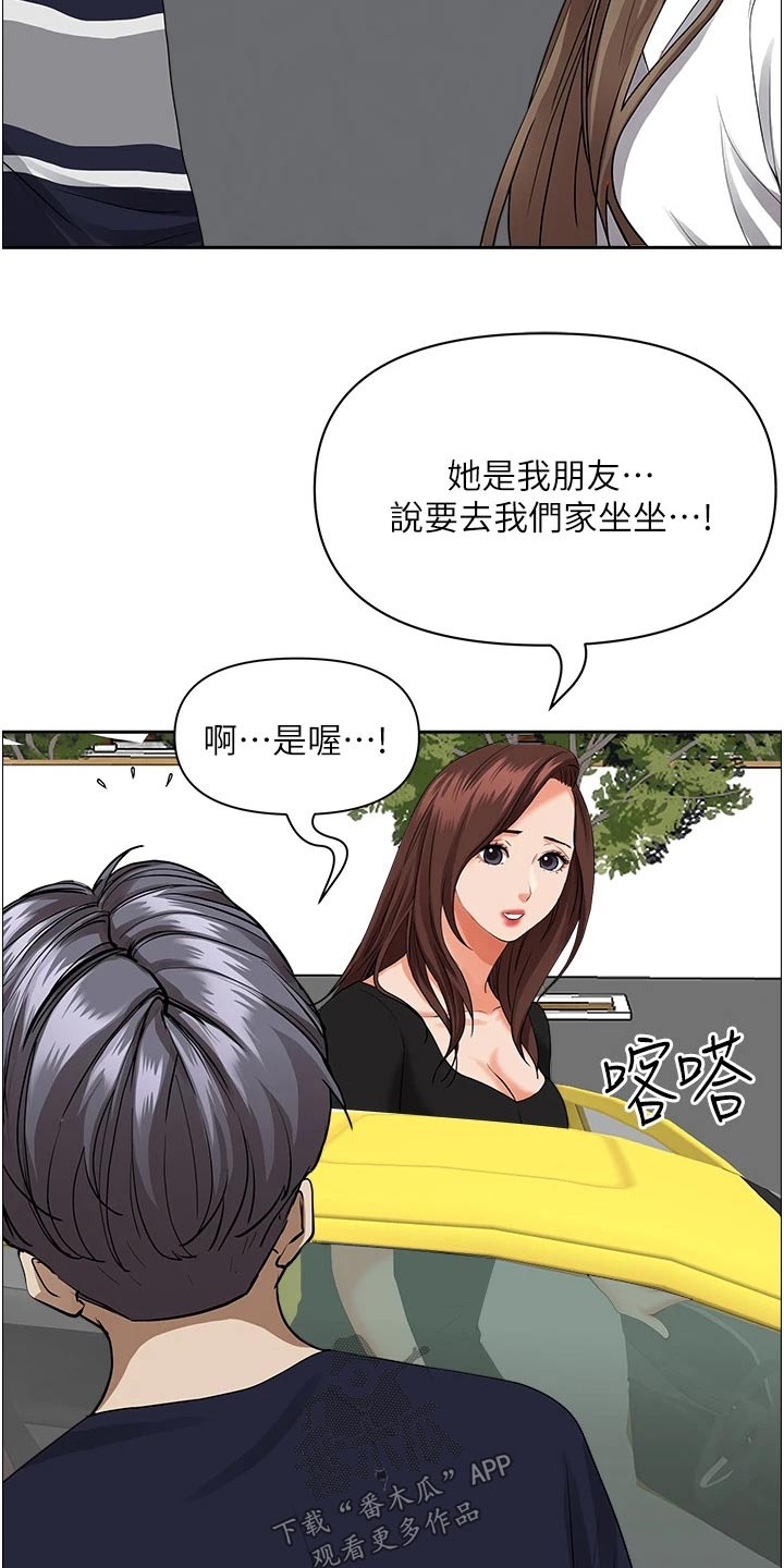 第63话2