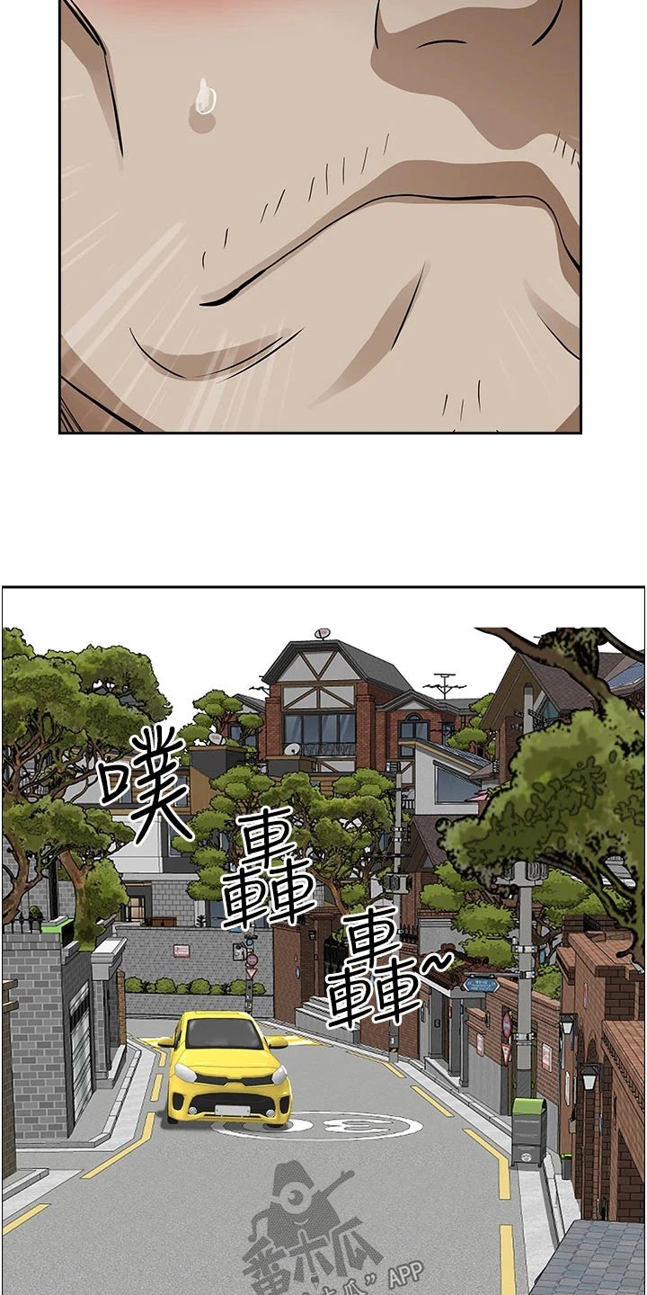 第72话5