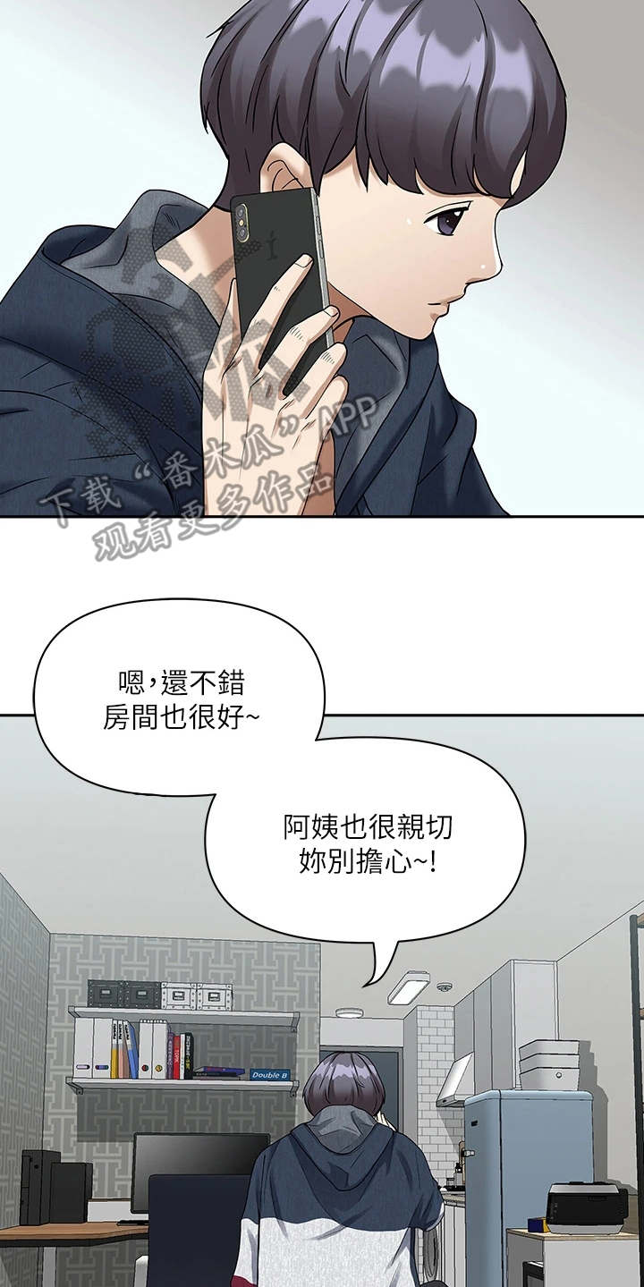 第5话15