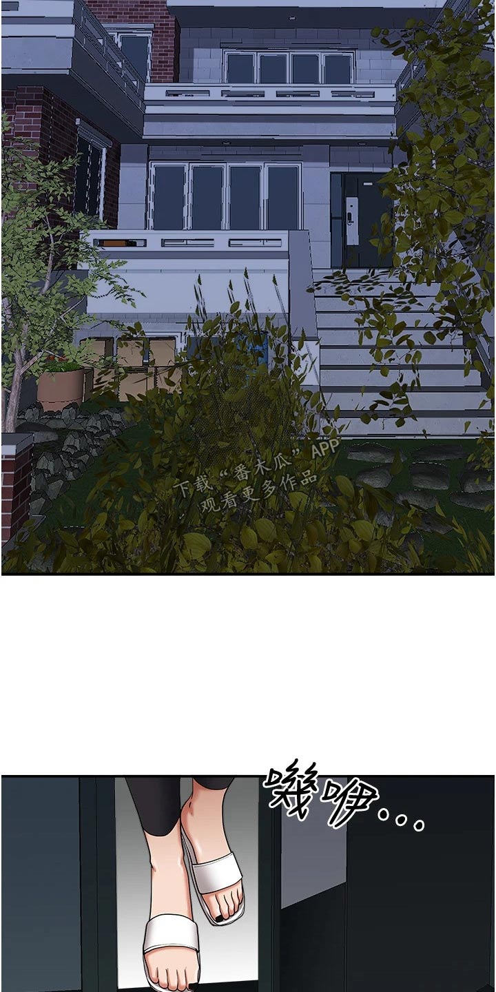 第34话18