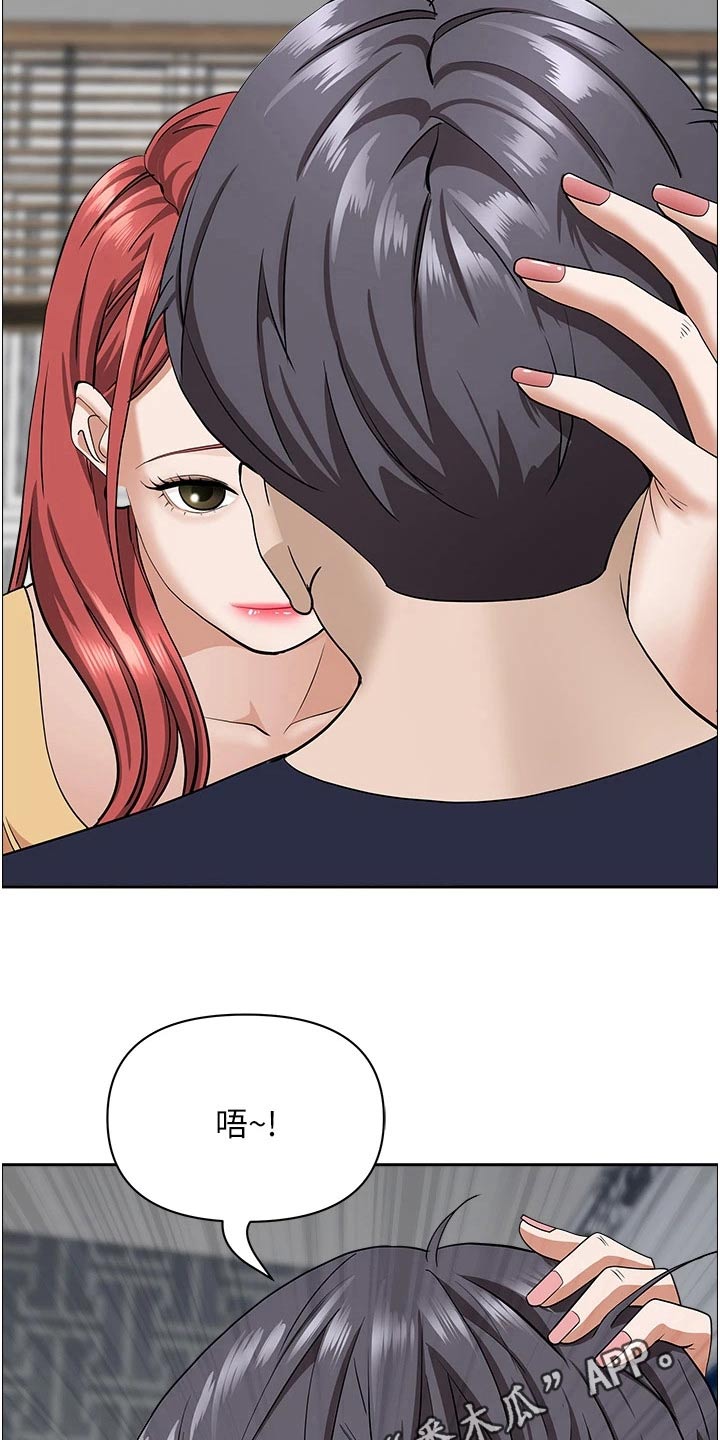 第73话26