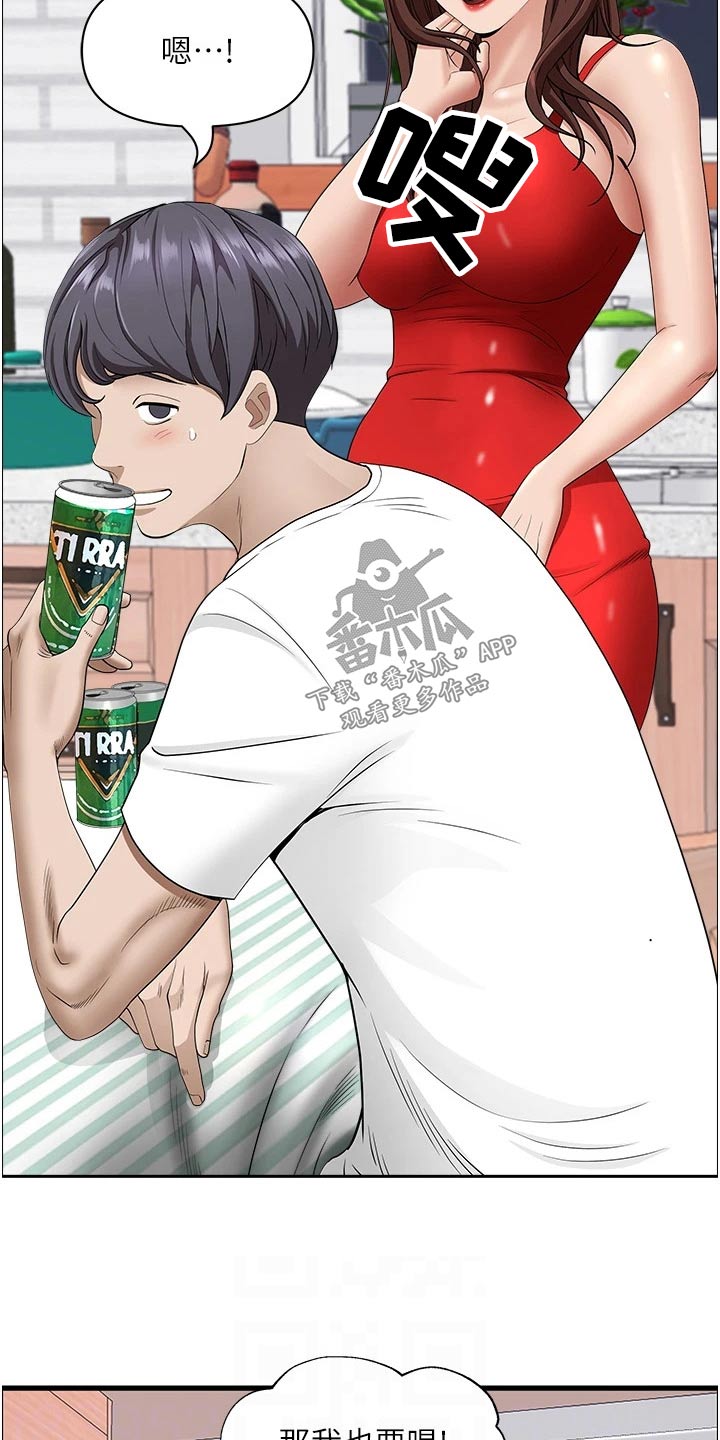第56话10