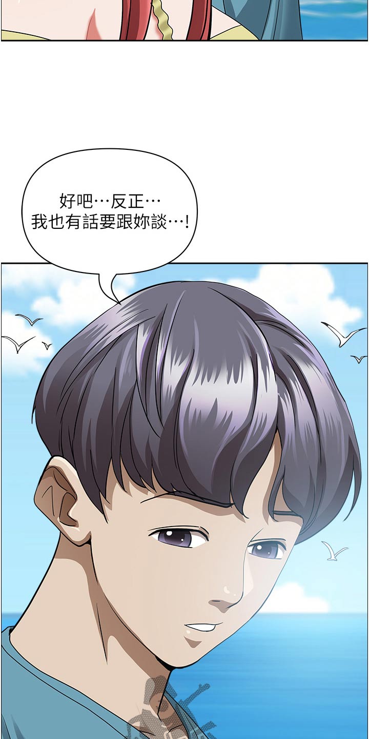 第87话6