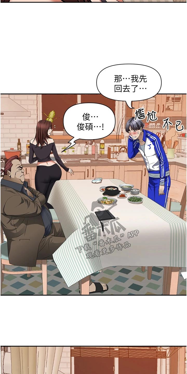 第34话15