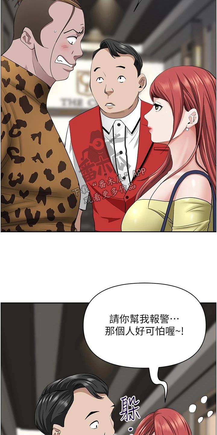 第82话15