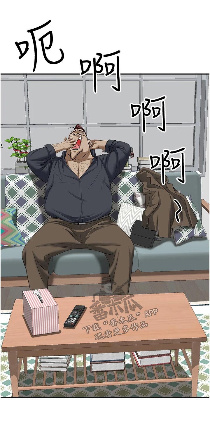 第41话12