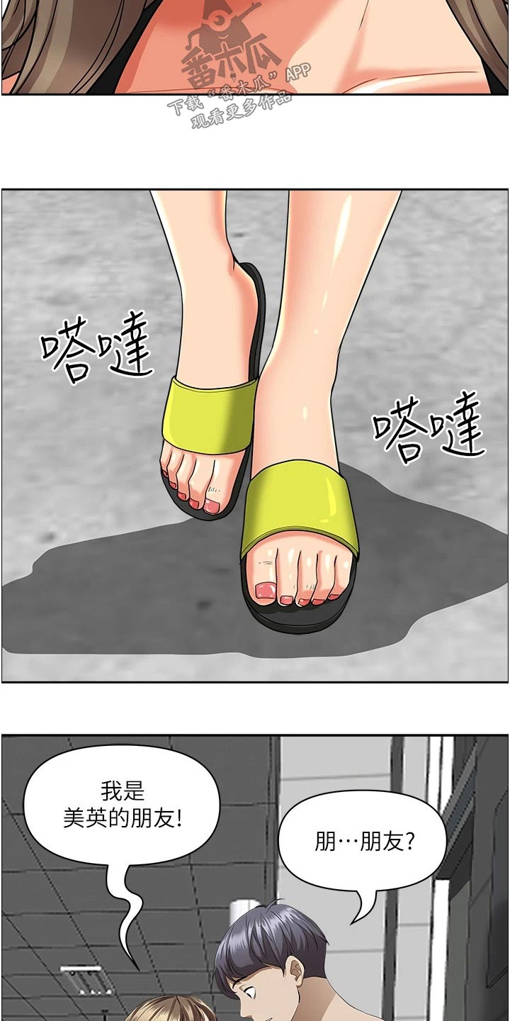 第60话20
