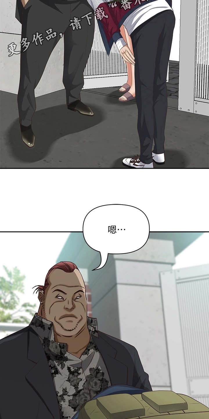 第13话5