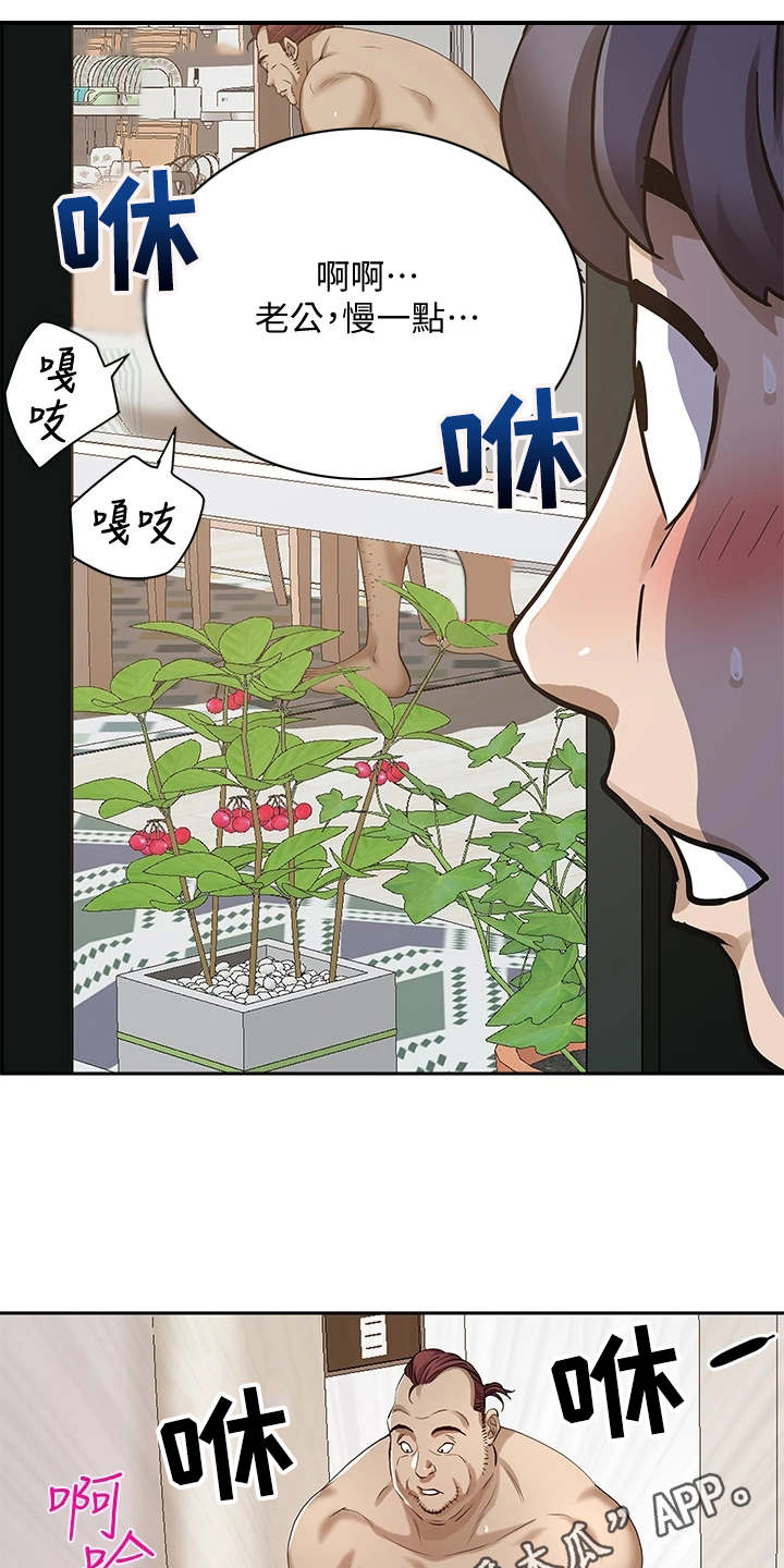 第11话3