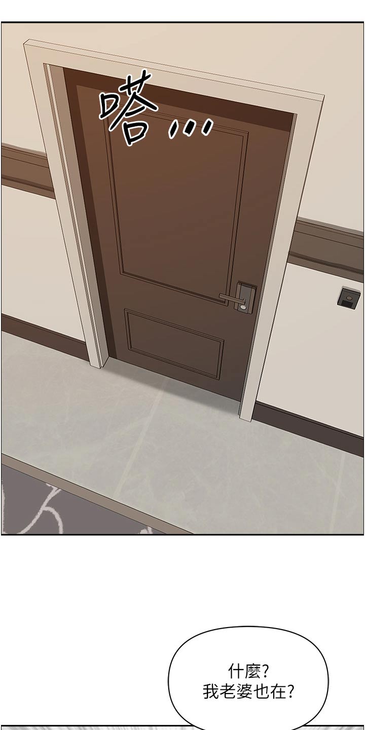 第86话20