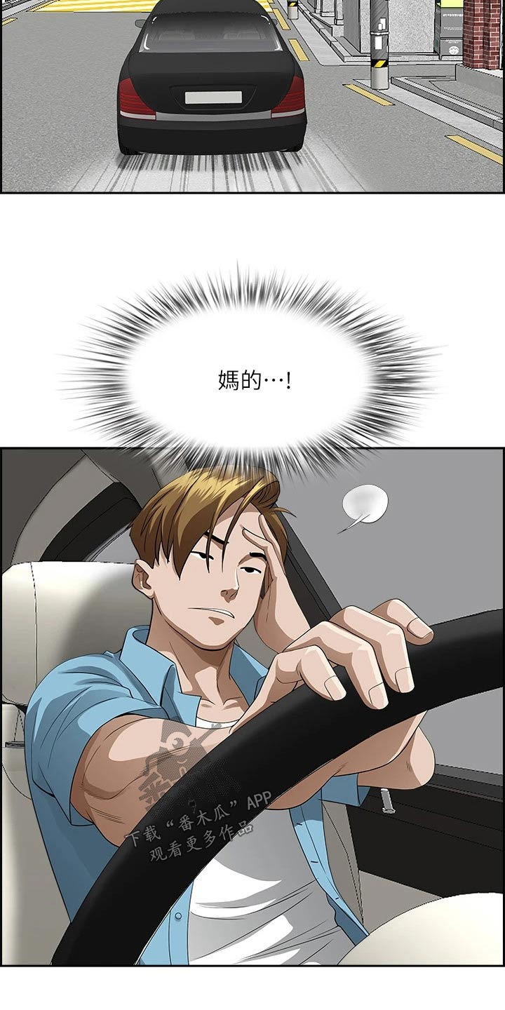 第68话14