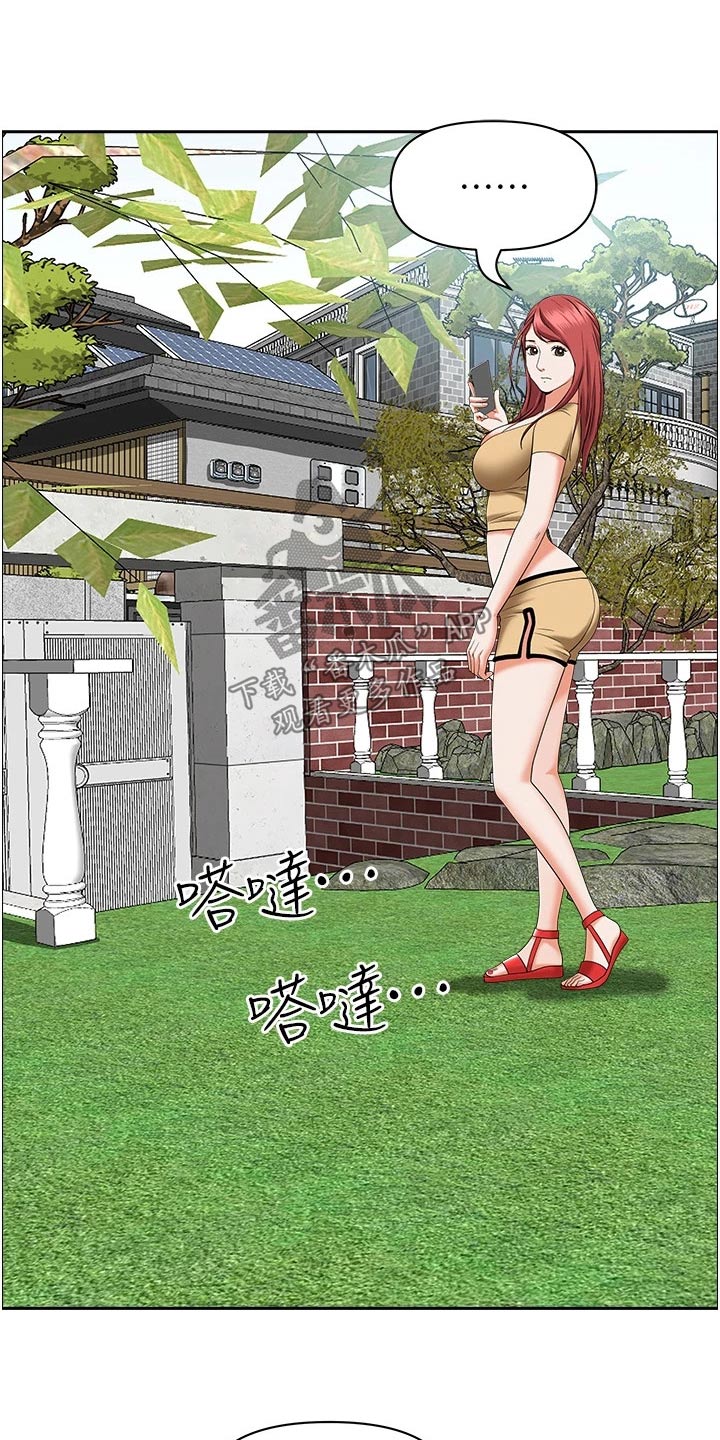 第65话6