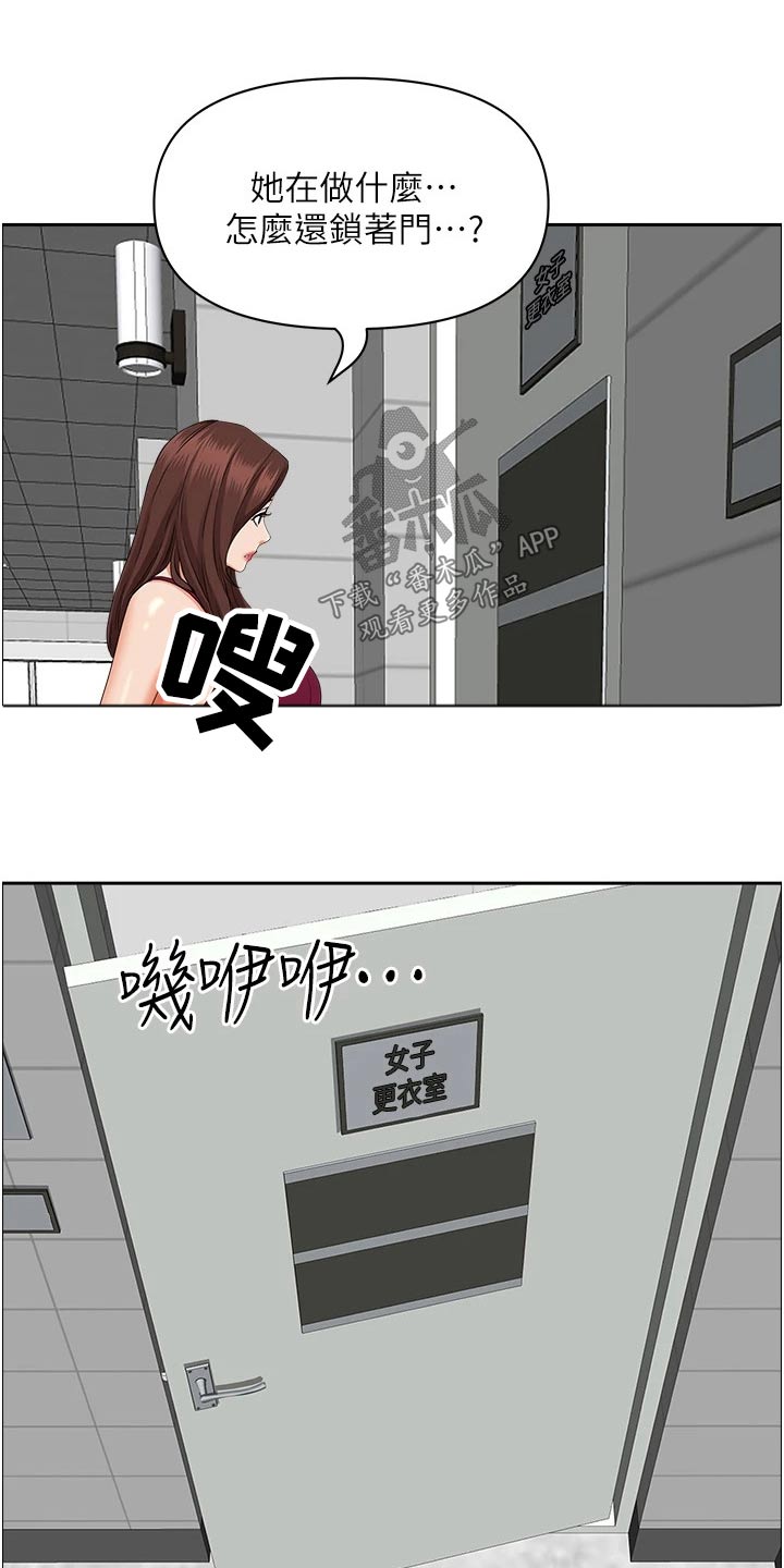 第62话7