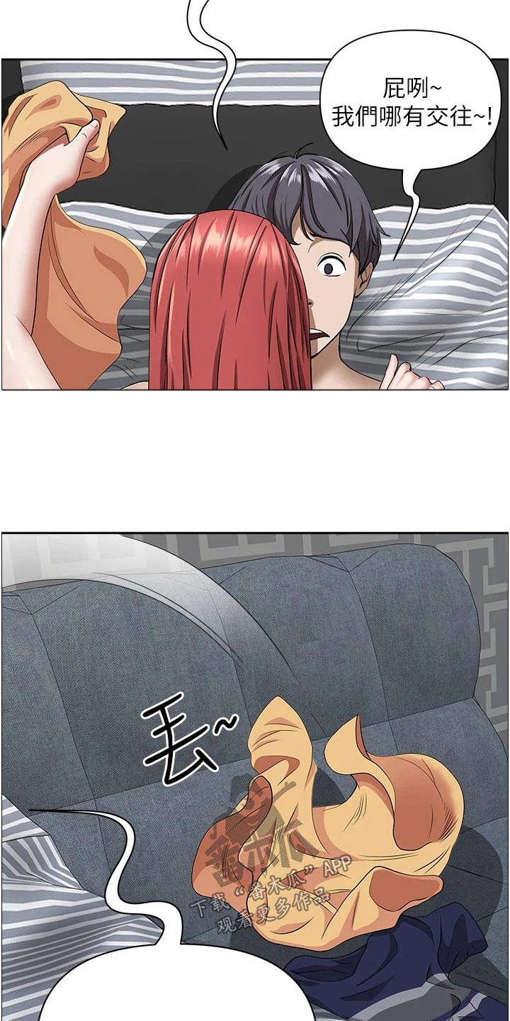 第74话10